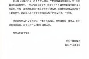 迈克-布朗：福克斯还会打破很多纪录 他还能进步